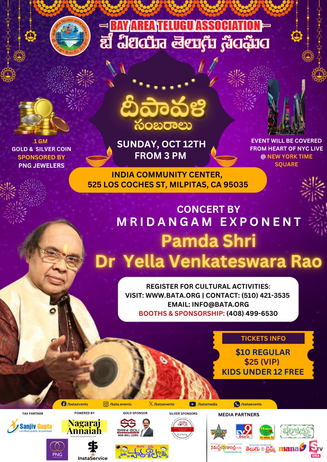 Deepavali Sambaralu