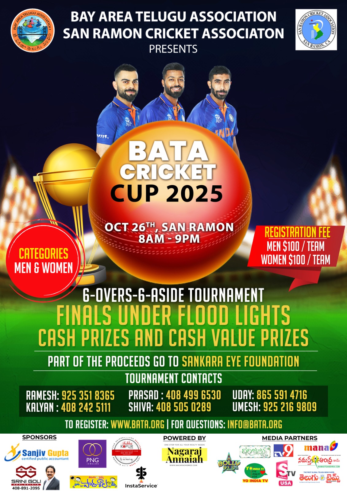 Bata Cricket Cup 2025
